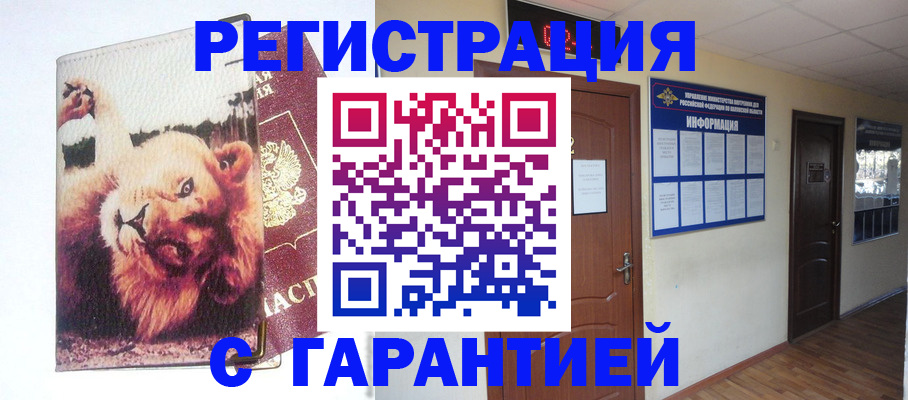 регистрация для дет. сада в Волжске