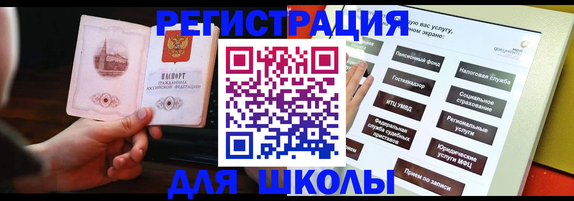 пропишу в квартире в Волжске